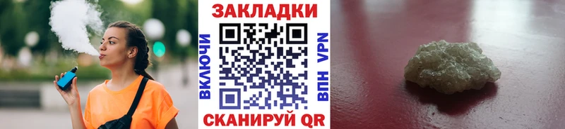 Купить Нюрба ГАШ  КОКАИН  Меф 