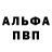 Амфетамин 97% tlezda