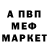 АМФЕТАМИН VHQ Natali Hvorikova