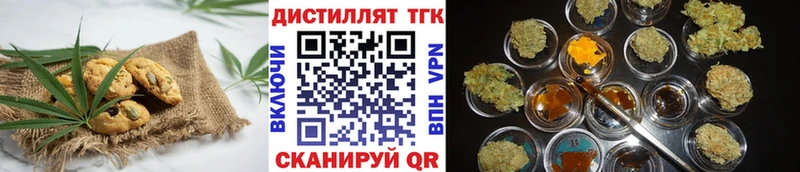 Canna-Cookies конопля  как найти наркотики  Нюрба 