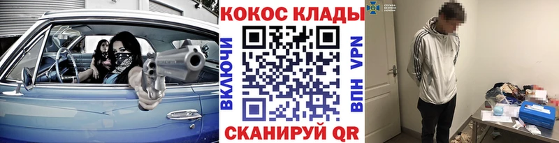Кокаин VHQ  Нюрба 