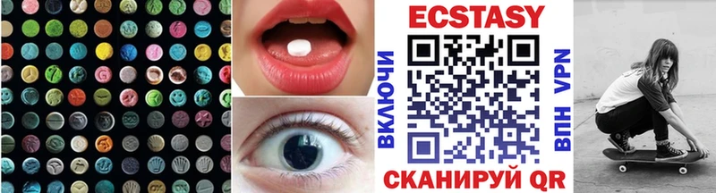 Ecstasy круглые  Нюрба 