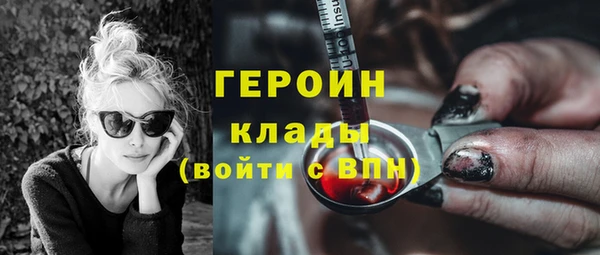 бутират Абинск