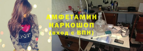эйфоретик Алексин