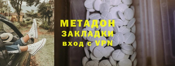 гашик Абаза