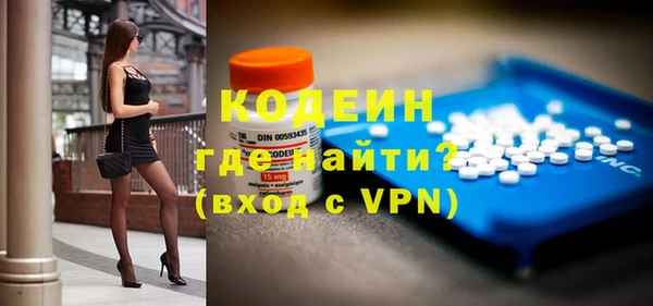 гашик Абаза