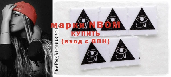 эйфоретик Алексин