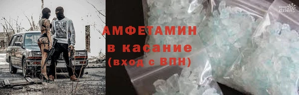 бутират Абинск