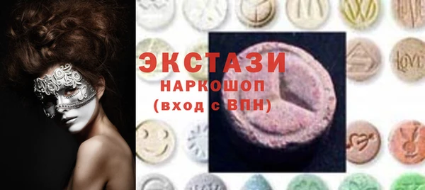 дистиллят марихуана Алексеевка