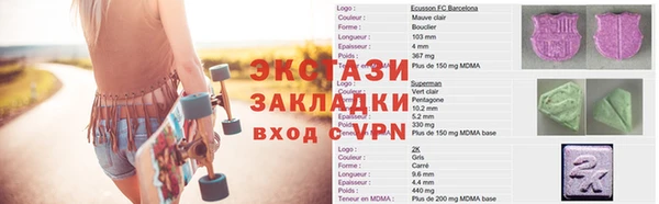 мяу мяу кристалл Абдулино