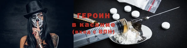 мяу мяу кристалл Абдулино