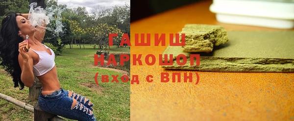 бутират Абинск