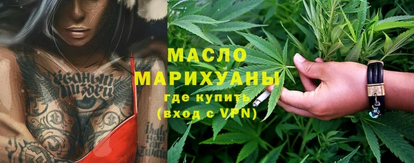 дистиллят марихуана Алексеевка