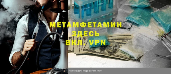меф Заволжск