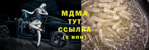 бутират Абинск