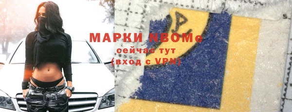 бутират Абинск