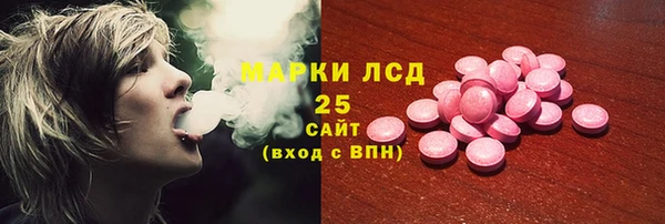 мяу мяу кристалл Абдулино