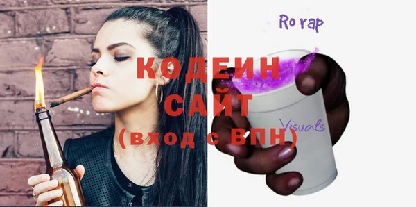 эйфоретик Алексин