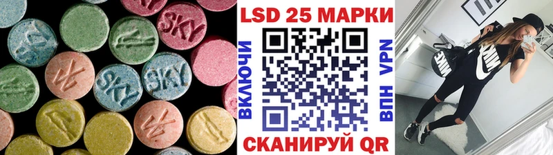 ЛСД экстази кислота  наркошоп  кракен маркетплейс  Нюрба 