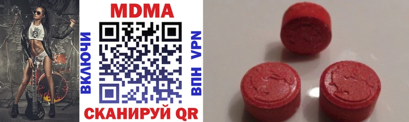 МДМА VHQ  Нюрба 