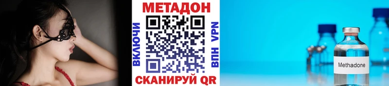 даркнет сайт  Нюрба  МЕТАДОН кристалл 