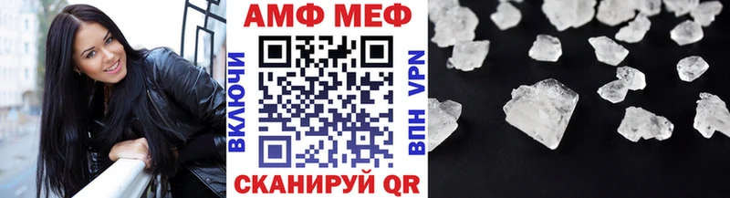 Метамфетамин мет Нюрба