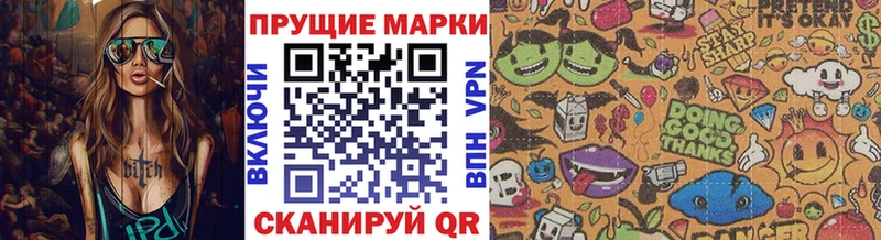 закладка  Нюрба  Марки NBOMe 1,5мг 