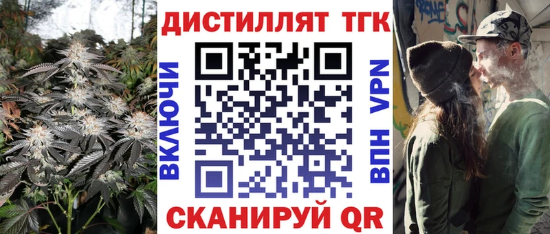 ТГК вейп  OMG как войти  Нюрба 