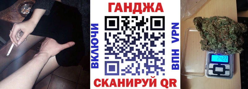 кракен   Нюрба  Конопля AK-47 
